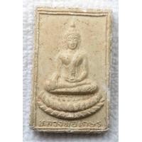ราคา พระผง หลวงพ่อเกษร วัดท่าพระ ธนบุรี หลังยันต์ พามานาอุกะสะนะทุ (18066417045)
