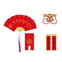 ราคา Clitomk 2024 ซองอั่งเปา ลายมงคล Red Envelope อั่งเปาลายน่ารัก ตรุษจีน ปีขาล ซองจดหมายสีแดงรูปพัดซองจดหมาย (19433903248)