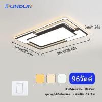ราคา DunDun โคมไฟติดเพดาน led ทรงเหลี่ยม ไฟติดเพดาน โคมไฟเพดานโมเดิร์น 96W 144W พร้อมรีโมท โคมไฟเพดานสวยๆ แฟชั่น ไฟเพดานห้องนอน โคมไฟห้องนั่งเล่น (19693934204)