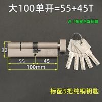 ราคา อะลูมินัมอัลลอยประตูไม้ประตูกันขโมยขนาด65 70 75 80 85 90 100มม ทรงกระบอกล็อคทองแดงน้ำเต้าขนาดใหญ่ขนาดเล็ก (20144491873)