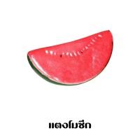 ราคา ผลไม้ปลอม ผลไม้ประดิษฐ์ โมเดลผักผลไม้ ผลไม้ปลอม เหมือนจริง สำหรับตกแต่งบ้าน แต่งร้านค้า (21143518789)