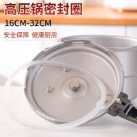 ราคา แหวนปิดผนึกหม้ออัดแรงดันเก่าอลูมิเนียมความสุขสองเท่าหม้ออัดแรงดันแหวนปิดผนึกแหวนหนังแหวนหม้อแหวนยางแหวนซิลิโคนกลม (20461983474)