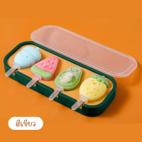 ราคา แม่พิมพ์ทำไอศกรีม รูปทรงผลไม้ ที่ทำไอติม สีสีนสดใส กล่องทำไอติม แม่พิมพ์ไอศกรีม (19094805607)
