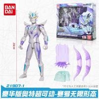 ราคา Bandai ของเล่นอุลตร้าแมนงานทำมือตุ๊กตาขยับแขนขาได้ซุปเปอร์ Dekai Aix Sero Ou Bute Liga (21211977859)