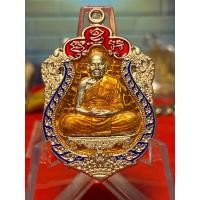 ราคา NO 630 หลวงพ่อพัฒน์ วัดห้วยด้วน รุ่นสิงห์พยัคฆ์พันล้าน เนื้ออัลปาก้า ลงยาพื้นส้ม ลงยากนก ลงยาจีวร NO 630 รับประกันพระแท้ สนใจสอบถามแอดมินได้เลย (17340843633)