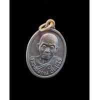 ราคา หลวงพ่อคูณวัดบ้านไร่รุ่นลาภผล คูณทวีปี2525เนื้อทองแดงรมดำรับประกันพระแท้ (21375173806)