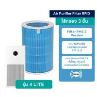 ราคา ใส้กรองอากาศ Xiaomi AirPurifier รุ่น 4Pro 4 4Lite ไส้กรองเครื่องฟอกอากาศ คุณภาพสุงป้องกันฝุ่นกลิ่นฝุ่น PM2 5 (21347727327)