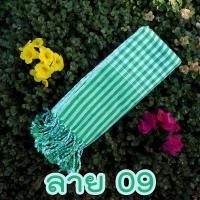ราคา ผ้าขาวม้าพันคอ ทอด้วยมืออย่างดี (21052612380)