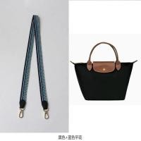 ราคา Suitable for Longchamp mini bag shoulder strap transformation and replacement bag accessories thickened canvas belt Messenger bag wide shoulder strap strap (20231943159)