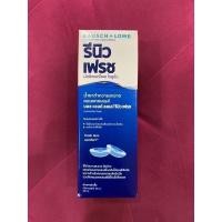 ราคา Bigeye Oh Soul gray brown คอนแทคเลนส์โอ้โซล สีเทา น้ำตาล สายตาปกติ (20124552983)