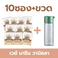 ราคา กิฟฟารีน เวย์โปรตีน ผสมคอลลาเจน giffarine ใยอาหารสูง รสวนิลลา เวย์เพิ่มกล้าม whey protain เวย์โปรตีนลีน โปรตีนกิฟฟารีน กิฟฟารีนของแท้ (15461361089)