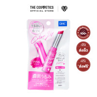 ราคา DHC Deep Moistening Color Lip Cream 1 5g ลิปครีม 2 in 1 ช่วยบำรุงริมฝีปากให้เนียนนุ่มชุ่มชื้น (21374486369)