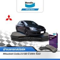 ราคา Bendix ผ้าเบรค MITSUBISHI Lancer Cedia 2 0 SEI EX 1 8 2 MIVECS ปี2004 ขึ้นไป รหัสผ้าเบรค DB1441DB1686 (13481047783)