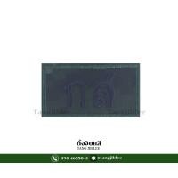 ราคา เครื่องหมายอาร์มผ้าชุดฝึกลายพรางดิจิตอล ทหารบก เหล่าทหารและตัวอักษรย่อ (20778531805)