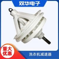 ราคา เพลาเครื่องลดความเร็วเครื่องซักผ้ากึ่งอัตโนมัติ 1011 ฟัน อุปกรณ์เสริมเครื่องซักผ้ากึ่งอัตโนมัติแบบถังคู่อเนกประสงค์ (19996907383)