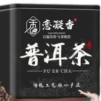 ราคา ชาผู่เอ๋อหยิงต้นชาจีนโบราณ Chenxiang Pu Erh ต้นชาหวานหวาน (20660612084)
