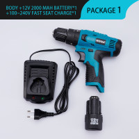 ราคา สว่านลมสว่านเจาะไฟฟ้ากระแสตรง12โวลต์3ฟังก์ชั่น32N ไขควงไฟฟ้าสองสว่านเร็วไร้สาย (17286981640)