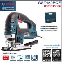 ราคา BOSCH เลื่อยจิกซอ รุ่น GST700 GST750 GST150BCE ได้ง่ายด้วยเลื่อยจิ๊กซอว์แบบมีสายที่ทรงประสิทธิภาพ เครื่องมือช่าง รับประกัน (20903707829)