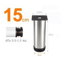 ราคา ขาตู้ 4 ชิ้น ขาโต๊ะ ขารองชั้น ขาเหล็ก ขาตู้ ขาเตียง ขารองโซฟา ขาโซฟา ขาโต๊ะ ขาเฟอร์นิเจอร์ ขารองเฟอร์นิเจอร์ อะไหล่โซฟา 6 30cm (20882196758)