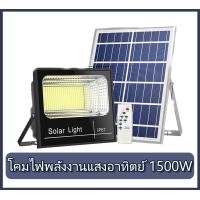 ราคา 80W 100W 150W 300W 500W 600W 800W 1500W LED ไฟถนนโซล่าเซลล์ ไฟโซล่าเซลล์ ไฟถนนโซล่าเซล ไฟโซล่าเซล ไฟสปอตไลท์ โคมไฟถนนโซล่าเซลล์ ไฟถนน โคมไฟถนนโซล่าเซ (20720659359)