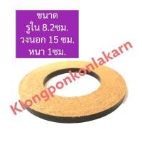 ราคา แผ่นคลัชตัดหญ้า แผ่นคลัช ผานตัดหญ้า รถไถ แทรกเตอร์ แผ่นคลัชตัดหญ้ารถไถ แผ่นคลัชรถไถ ผานตัดหญ้ารถไถ ผ้าคลัชรถไถ แผ่นคลัชแทรกเตอร์ (18240144966)