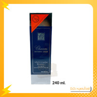 ราคา Charm Whitening Cream ชาร์ม ไวท์เทนนิ่ง ครีม ครีมฟอกผิว 115ml 240m กล่องน้ำเงิน ครีมฟอกผิวขาว ครีมปรับผิวขาว มี 2 ขนา (16341324478)