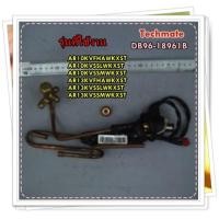 ราคา อะไหล่ของแท้ อีวีวาล์วแอร์ซัมซุง DB96 18961B SAMSUNG ASSY TUBE EEV รุ่น AR10KVFHAWKXST AR10KVSSLWKXST AR10KVSSMWKXST AR13KVFHAWKXST AR13KVSSLWKXST AR13KVSSMWKXST (13931003019)