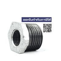 ราคา ลดเหลี่ยมเหล็ก บุชชิ่ง ข้อลด เหล็กเกลียว ขนาด แป๊ป ท่อ วาล์ว ปั้ม 1 4 3 8 1 2 3 4 1 1 25 1 5 2 2 5 3 นิ้ว (18232040436)