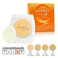ราคา sunway Vitamin C Two way powder cake SPF20 refill with spon ซันเวย์วิตามินซี ทูเวย์เพาเดอร์เค้ก รีฟิลพร้อมสปองค์ 6 ชิ้นสุดคุ้ม (393913827)