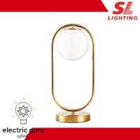 ราคา SL โคมไฟตั้งโต๊ะ SL 8 Glam T903 1 (20548615184)