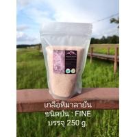 ราคา เกลือหิมาลายัน Himalayan Pink Salt 250g (20339479008)