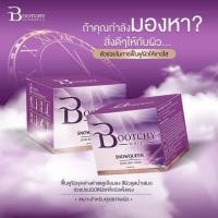 ราคา BOOTCHY White บูชชี่ ไวท์ 100 (16267752320)