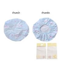 ราคา หมวกอาบน้ำลิขสิทธิ์แท้ 1ชิ้น พร้อมส่ง หมวกอาบน้ำลายการ์ตูน หมวกอาบน้ำราคาถูก หมวกคลุมผมอาบน้ำ หมวกอาบน้ำ (21369004374)