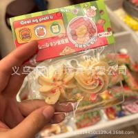 ราคา อาหารจำลองการเล่นหยิกเพลงชีสเค้กขนมปังปิ้งวาฟเฟิลหยิกเพลงจำลองไอศกรีมของเล่นคลายการบีบอัดหยิก (20803561190)