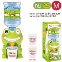ราคา ตู้กดน้ำเด็ก ของเล่นจำลอง ตู้กดน้ำลายการ์ตูน ตู้กดน้ำมินิ สำหรับเด็ก (21051969792)
