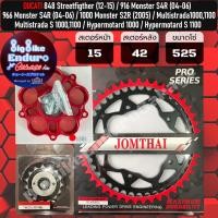 ราคา สเตอร์หน้า หลัง HUB 5รู DUCATI Monster 79611001100 EVO 848 848 EVO Hypermotrad 79682093911001100 S Hyperstrda 820821939 Streetfighter 848 Multistrada 10001000 S Multistrada 11001100 S (8935845559)