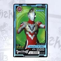 ราคา บิ๊กก้า Ultraman Trigger Card No 028 N Normal (20977019891)