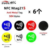 ราคา 6ชิ้น Ntag215 Ntag213 NFC สติกเกอร์ Ntag216แท็ก ntag 213 13 56MHz ป้ายทั่วไป RFID Token Patrol เบามากสำหรับทางลัดฯลฯ (21170191938)