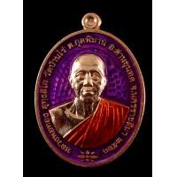 ราคา วัตถุมงคลหลวงพ่อทองวัดบ้านไร่รุ่นชนะจนรันหมายเลขyear2563เนื้อทองแดงผิวไฟลงยาสีม่วงมีหมายเลขมีโค๊ตชัดเจนสร้าง6279เหรียญสวยงามพุทธคุณรับประกันแท้100 ตามกฎคะ (7764081517)