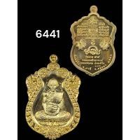 ราคา หลวงพ่อรวย วัดตะโก รุ่น รวย99 ออกวัดตะโก ของแท้ (21298175972)
