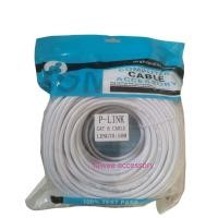 ราคา P Link Cable Lan CAT6 RJ45 สายแลน เข้าหัว สำเร็จรูป 5M 50M เมตร สีขาว White RJ45 สายต่อเน็ต (16567717062)