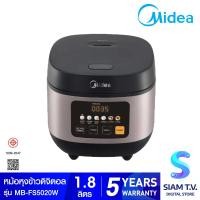 ราคา MIDEA หม้อหุงข้าวดิจิตอล 1 8 ลิตร รุ่น MB FS5020W โดย สยามทีวี by Siam T V (21103653224)