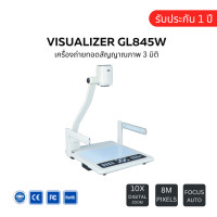 ราคา Visualizer GYGAR GL 845W เครื่องถ่ายทอดสัญญาณภาพ 3 มิติ (19751218001)