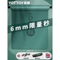 ราคา ต้นฉบับ Yoga mat girls dedicated to thicken the widening extended beginners antiskid dance yoga mat mat shock household (19629391720)