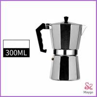 ราคา MAYGO หม้อต้มกาแฟแบบแรงดัน หม้ออลูมิเนียมเอสเพรสโซ่ กาต้มกาแฟสด Aluminum espresso pot มีสินค้าพร้อมส่ง (13698284207)