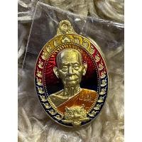 ราคา เหรียญ รุ่นพยัคฆ์มหาเฮง หลังพ่อปู่ฤาษี หลวงปู่บุญมา สำนักเขาแก้วทอง จ ปราจีนบุรี 2565 กระแสมาแรง (16374051724)