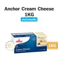 ราคา Anchor Cream Cheese แองเคอร์ ครีมชีส 1KG (15699108923)