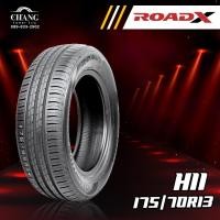 ราคา 175 70R13 รุ่นH11 ยี่ห้อROADX ยางรถยนต์ จำนวน1เส้น (11331438246)