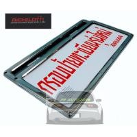 ราคา กรอบป้ายทะเบียนแสตนเลส กรอบป้ายแสตนเลสขอบเล็กแบบโครเมี่ยม ไม่เป็นสนิม1ชุดจำนวน2ชิ้นหน้า ท้ายรถ (21035715736)