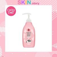 ราคา Karmart Cathy Doll White Milk Shine Body Lotion 450ml เคที่ดอลล์ บอดี้โลชั่น โลชั่นบำรุงผิว โลชั่นทาผิว โลชั่นทาตัว (7185088117)